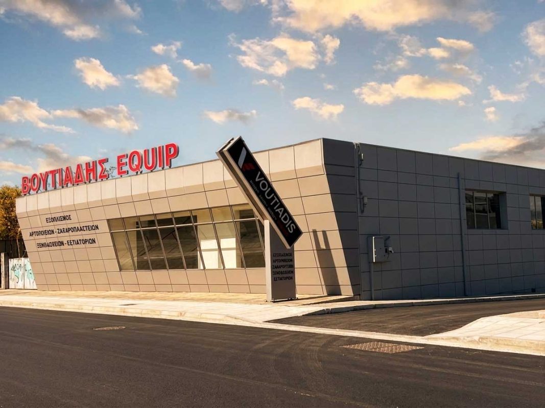 Voutiadis Equip